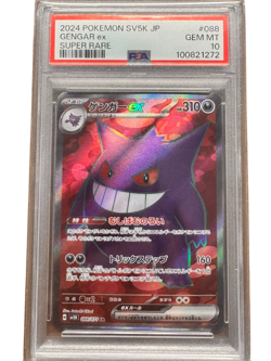 Wild Force Gengar ex SR 088/071 PSA10 / Japanese Pokemon Card SV5K - Image 1