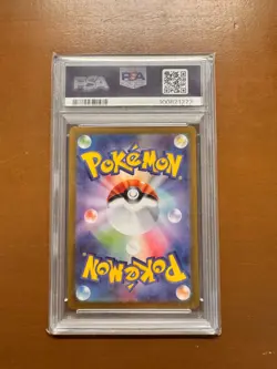 Wild Force Gengar ex SR 088/071 PSA10 / Japanese Pokemon Card SV5K - Image 3