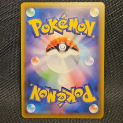 Sableye V 064/060 | S1H Shield | SR | Pokemon TCG - Image 2