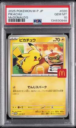 2025 POKEMON JAPANESE M-P PROMO MCDONALD'S #020 PIKACHU PSA 10 - Image 1