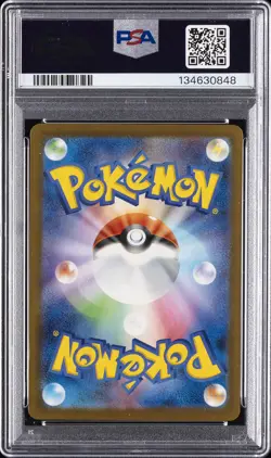 2025 POKEMON JAPANESE M-P PROMO MCDONALD'S #020 PIKACHU PSA 10 - Image 2