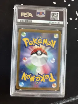 2022 POKEMON JAPANESE S PROMO LUGIA GET CHALLENGE #324 LUGIA V PSA 10 - Image 2