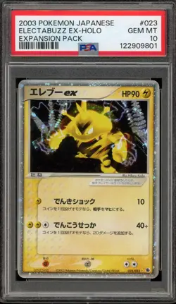 Pokemon Electabuzz ex Expansion Pk. Unlimited Japanese Holo Rare #023 PSA 10 - Image 1