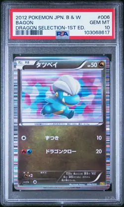 Pokemon Bagon Holo Rare 1st ED Dragon Selection 006 2012 PSA 10 Gem Mint - Image 1