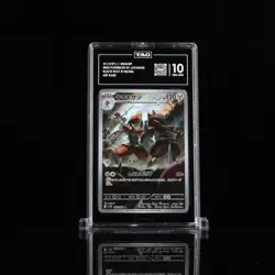 Pokemon (Japanese): Black Bolt - Bisharp 148/086 Art Rare - TAG 10 - Image 1