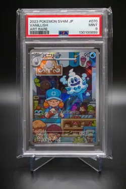 Vanillish AR PSA 9 Mint 2023 Pokemon SV4M Japanese Art Rare #070 Scarlet Violet - Image 1