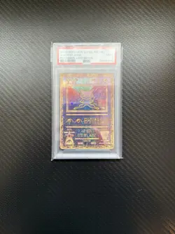 2000 Pokemon Game Promo Ancient Mew Mint Pokemon 2000 Movie 9 - Image 2