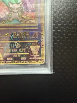 2000 Pokemon Game Promo Ancient Mew Mint Pokemon 2000 Movie 9 - Image 5