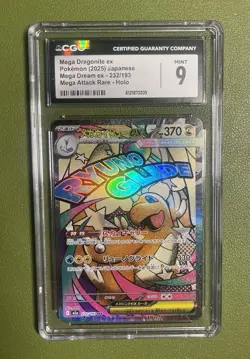 Mega Dragonite ex Pokemon (2025) Japanese Mega Dream ex 232/193 CGC 8 - Image 1