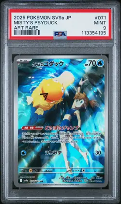2025 POKEMON JPN SV9A-HEAT WAVE ARENA ART RARE #071 MISTY'S PSYDUCK PSA 9 - Image 1