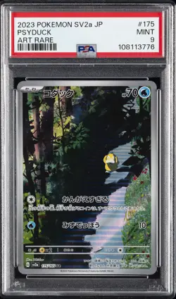 2023 POKEMON JAPANESE SV2A-POKEMON 151 ART RARE #175 PSYDUCK PSA 9 - Image 1