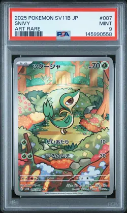 2025 POKEMON JAPANESE SV11B-BLACK BOLT ART RARE #087 SNIVY PSA 9 - Image 1