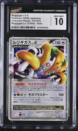 2009 POKEMON JAPANESE COLLECTION PACKS #11 REGIGIGAS LV.X HOLO CGC 10 - Image 1