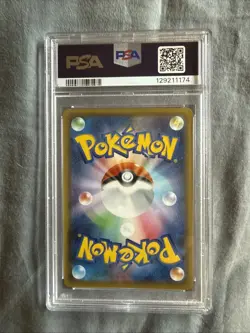 2021 Pokemon Gengar Vmax Deck #002/019 Gengar Vmax Holo FA PSA 9 NM Free Postage - Image 2