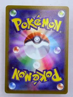 FLAMIGO - 082/071 Clay Burst - POKEMON Japanese AR NM/M - Image 2