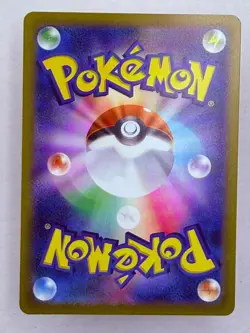 FLAMIGO - 082/071 Clay Burst - POKEMON Japanese AR NM/M - Image 2