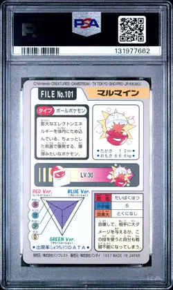1997 POCKET MONSTERS CARDDASS #101 ELECTRODE PSA 9 - Image 2