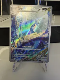 Dragonair AR #182/165 sv2a Korean Pokemon 151 Near Mint - Image 1