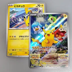 NM Pikachu 001/SV-P Scarlet Violet Japanese PROMO Pokemon and promo 197/SV-P - Image 1
