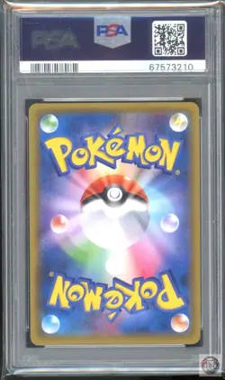 Shining Jirachi Holo 043 Shining Legends Pokemon Japanese PSA 10 - Image 2