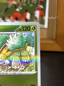 Pokemon GROTLE CBB4C 0806/07 L Chinese Gem Pack Vol. 4 Stamped Double Rare Holo - Image 3