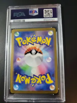 PSA 9 MINT Pikachu AR 173/165 SV2a Japanese Pokemon 151 Pokemon - Image 2