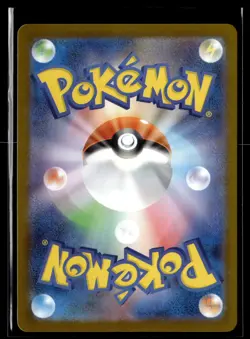 Ludicolo 081/080 Inferno X Art Rare Pokemon Japanese - Image 2