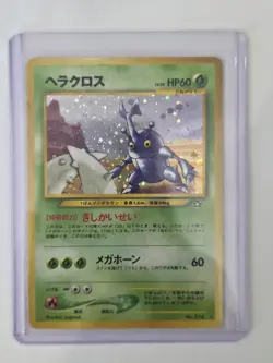 Pokemon TCG - Neo Genesis 2000 Heracross No.214 Holo Card Japanese NM - Image 1