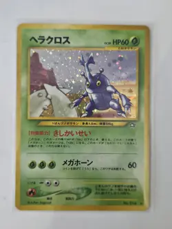 Pokemon TCG - Neo Genesis 2000 Heracross No.214 Holo Card Japanese NM - Image 2