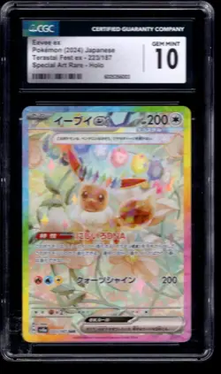 2024 POKEMON JAPANESE TF EEVEE EX SPECIAL ART RARE 223/187 CGC 10 GEM MINT - Image 1