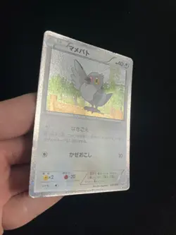 Pidove 006/009 LP Japanese Holo Rare Vintage Pokemon Cards Promo - Image 2