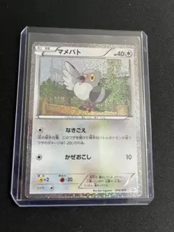 Pidove 006/009 LP Japanese Holo Rare Vintage Pokemon Cards Promo - Image 4