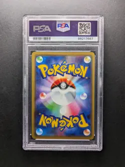 2019 Pokemon MARSHADOW & MACHAMP GX - 067/173 RR - Tag Team - Japanese - PSA 9 - Image 2