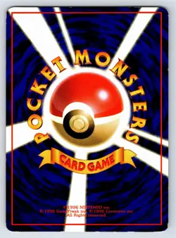 Vending Series 1 - LP - Rattata NO. 019 US Seller - Image 2