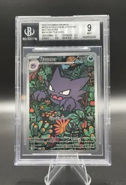 Haunter 027 Black Star Promo Illustration Rare Pokemon Mega Battle Deck Card 27 - Image 1