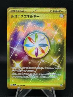 Pokemon TCG Japanese Luminous Energy sv5a 096/066 UR Special Energy - Image 1