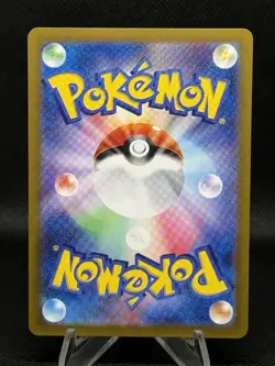 Pokemon TCG Japanese Luminous Energy sv5a 096/066 UR Special Energy - Image 2
