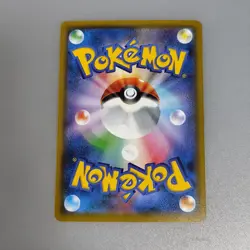 Pokemon Japanese Pheromosa & Buzzwole GX 001/054 RR SM9b Holo Rare and 011/095 R - Image 4