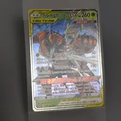 Pokemon Japanese Pheromosa & Buzzwole GX 001/054 RR SM9b Holo Rare and 011/095 R - Image 5