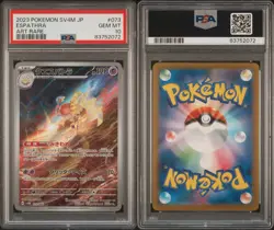 2023 Pokemon Japanese SV4M Espathra #073 Art Rare PSA 10 - Image 3