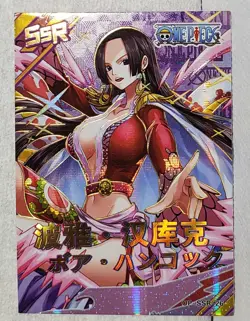 One Piece Boa Hancock SSR Chinese Card # OP-SSR-26 - Image 2