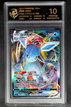 2024 Pokemon Cards CHN. Glaceon VMAX 035/132 RRR RPA 10 (SAME AS PSA 10) - Image 1