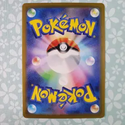 Pokemon Card Ninetales 110/108 Scarlet Violet Ruler Of The Black Flame Singles - Image 2