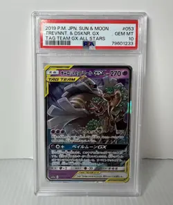2019 Tag Team Trevenant & Dusknoir GX PSA 10 Pokemon Card Japanese All Stars - Image 1