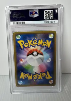 2019 Tag Team Trevenant & Dusknoir GX PSA 10 Pokemon Card Japanese All Stars - Image 2