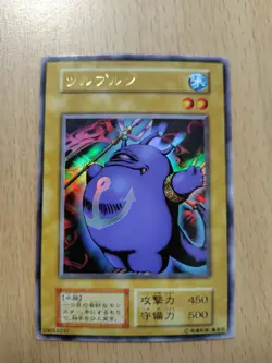 Yu-Gi-Oh! Card Japanese Edition KONAMI Turu-Purun - Image 1