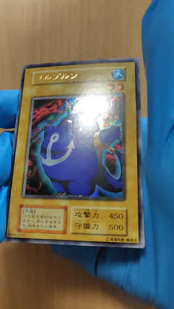 Yu-Gi-Oh! Card Japanese Edition KONAMI Turu-Purun - Image 2