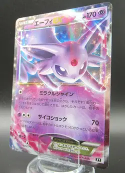 Pokemon Japanese Holo Rare Card EspeonEX Nintendo NO.196 045/171 Near Mint - Image 1