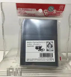 TCG Card Sleeves anim (65ct) -High School DxD HERO Rias Gremory Movic MT1870 - Image 4