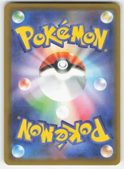 Terapagos ex 145/193 holo Double Rare MEGA Dream ex Pokemon Japanese Near Mint - Image 2